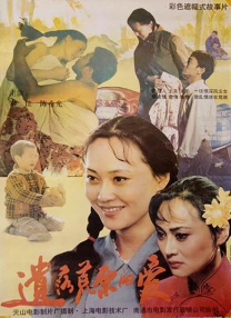 青青草免费公开视频